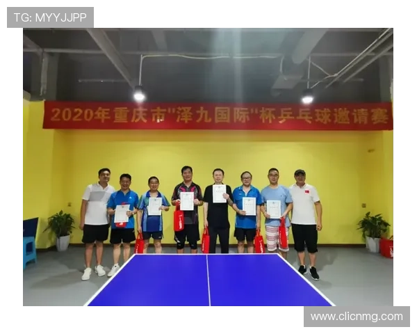 重庆乒乓球队与北京乒乓球队个人能力对比分析与赛后总结